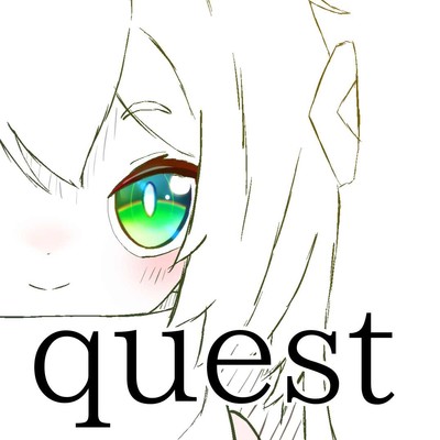 quest/ナタアギ