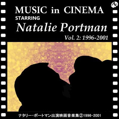 ナタリー・ポートマン出演映画音楽集(2) 1996-2001/Various Artists