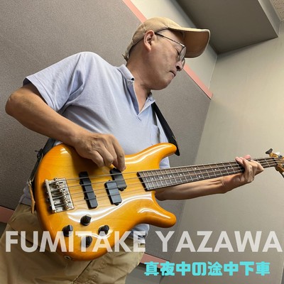 Fumitake Yazawa
