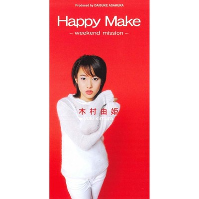 シングル/Happy Make (extended club mix)/木村由姫
