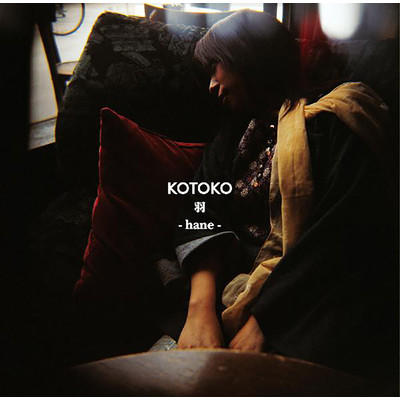 シングル/カナリヤ -SORMA No.3 Re-mix-/KOTOKO
