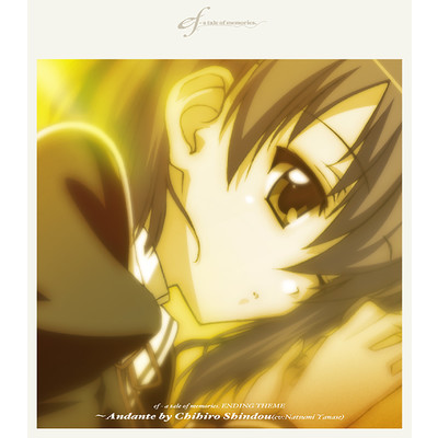 ef - a tale of memories. ENDING THEME 〜 Andante by Chihiro Shindou/新藤千尋(cv:やなせなつみ)