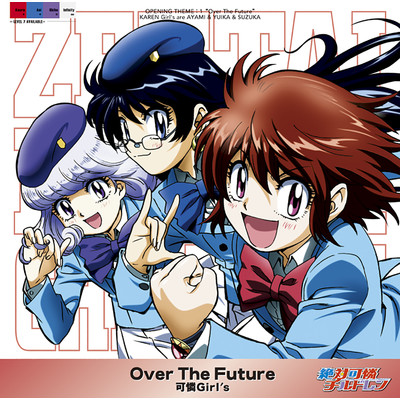 Over The Future (Light Speed mix)/可憐Girl's