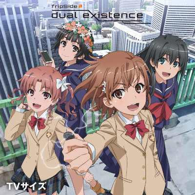 dual existence＜TVsize＞/fripSide
