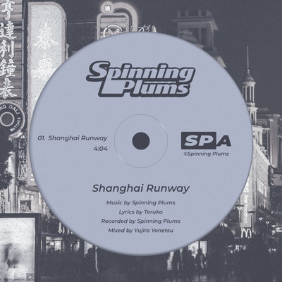 Shanghai Runway/Spinning Plums