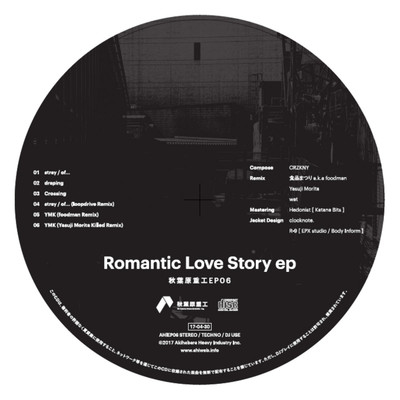 Romantic Love Story EP/CRZKNY