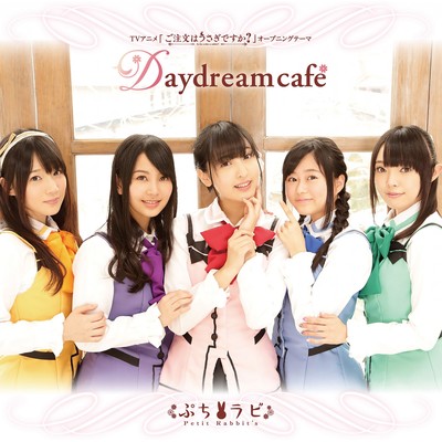 シングル/Daydream cafe (TVサイズ)/Petit Rabbit's