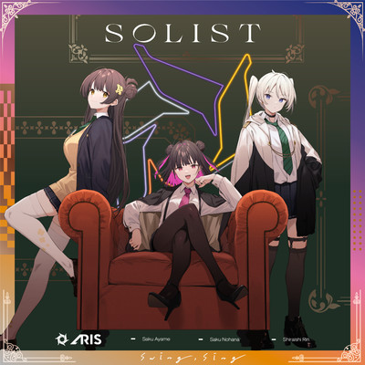 Solist/swing