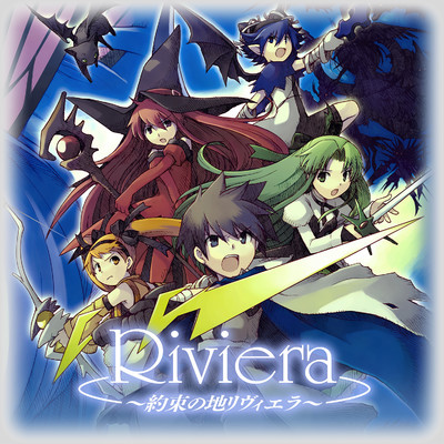 Riviera 〜約束の地リヴィエラ〜 アレンジ・サウンドトラック/スティングサウンドチーム