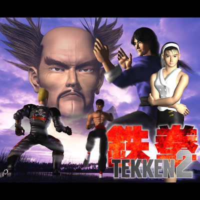 TEKKEN 2 Original Soundtrack/Bandai Namco Game Music