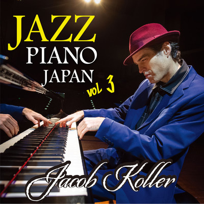 アルバム/Jazz Piano Japan vol.3/Jacob Koller