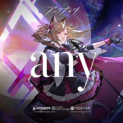any/ソラ (CV:鈴木みのり)