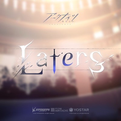 シングル/Laters/テキサス(CV: 田所あずさ)、ラップランド(CV: 今井麻美)