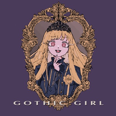 GOTHIC GIRL/はかめ