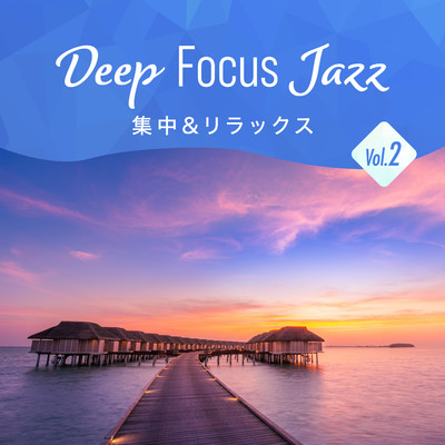 Deep Focus Jazz -集中&リラックス- Vol.2/Relaxing Piano Crew