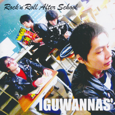 Rock'n' Roll After School/IGUWANNAS