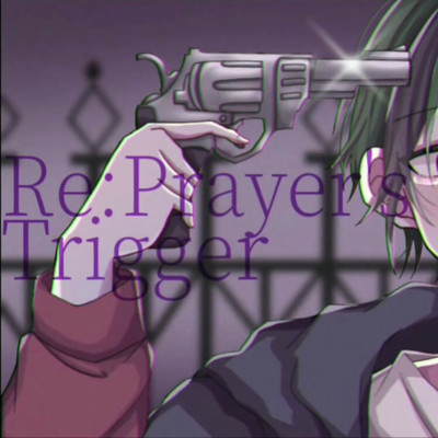 Re:Prayer's Trigger/琳Q。