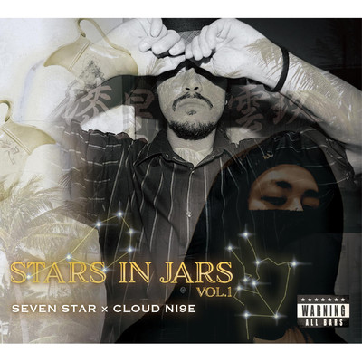 STARS IN JARS vol.1/SEVEN STAR × CLOUD NI9E