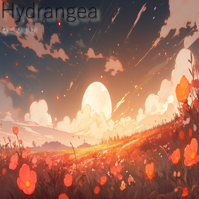 Hydrangea/ねこのすけ