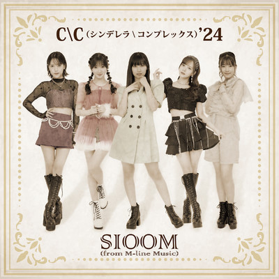 C＼C(シンデレラ＼コンプレックス)'24/SIOOM (from M-line Music)