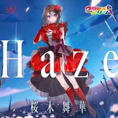 Haze/桜木舞華 【ウタヒメドリーム】 (CV:鈴木杏奈)