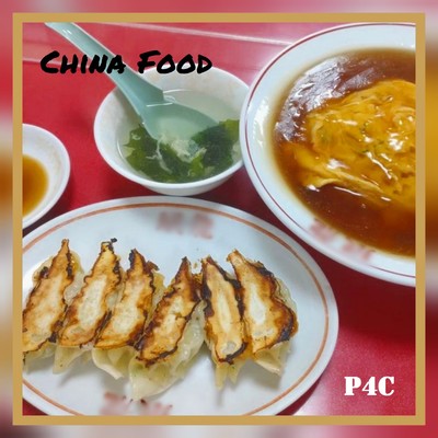 シングル/China Food/P4C