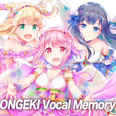 アルバム/ONGEKI Vocal Memory/オンゲキシューターズ