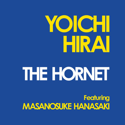 The Hornet/平井庸一