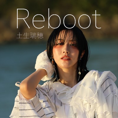 Reboot/土生瑞穂