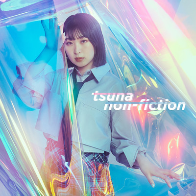 アルバム/non-fiction EP/tsuna
