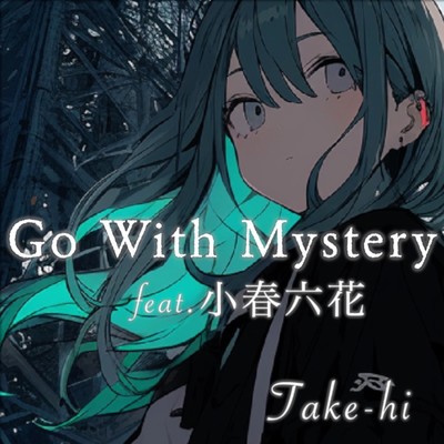 シングル/Go With Mystery feat. 小春六花/Take-hi