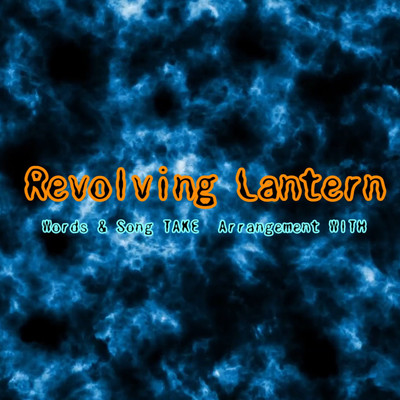 Revolving Lantern/WITH