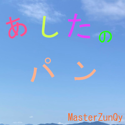 MasterZunQy
