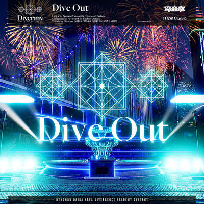 Dive Out/Divermy (MILIA/RARA/RIRI/KONA/YOO)
