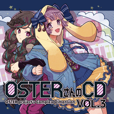 OSTERさんのCD vol.3/OSTER project