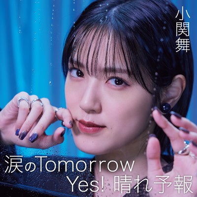 涙のTomorrow／Yes！ 晴れ予報(Special Edition)/小関舞