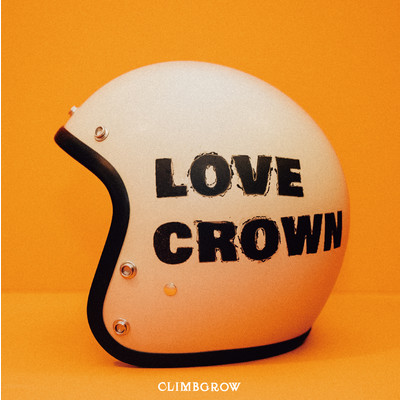 アルバム/LOVE CROWN/climbgrow