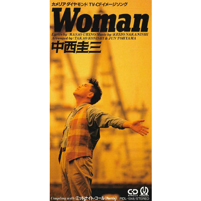 Woman/中西圭三