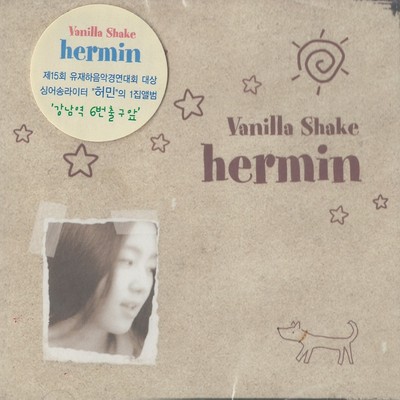 アルバム/Vanilla Shake/Hermin