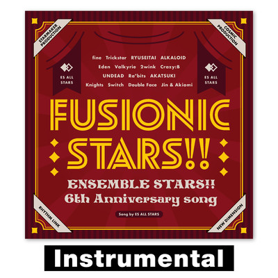 『あんさんぶるスターズ！！』6th Anniversary song「FUSIONIC STARS！！」 (Instrumental)/ESオールスターズ、フラタニティ