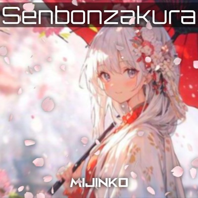 シングル/Senbonzakura/Mijinko
