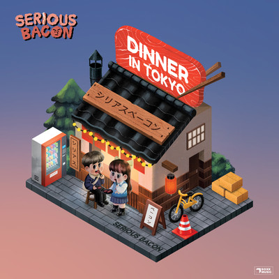 I (don't) MISS YOU [Japanese Version]/SERIOUS BACON