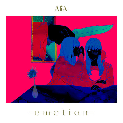 シングル/emotion/AliA