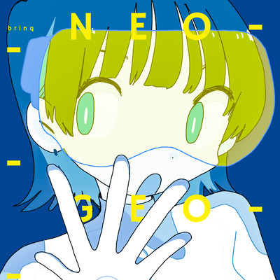 アルバム/NEO-GEO-/brinq