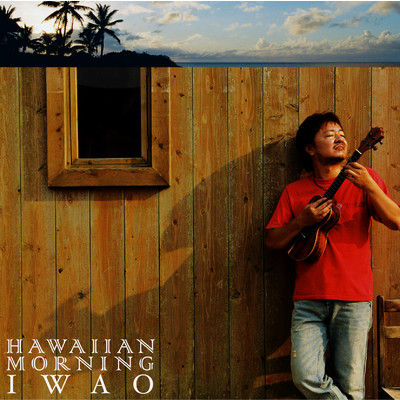 Hawaiian Morning/IWAO