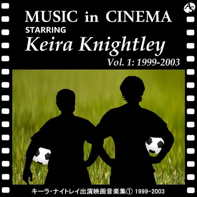 アルバム/キーラ・ナイトレイ出演映画音楽集(1) 1999-2003/Various Artists
