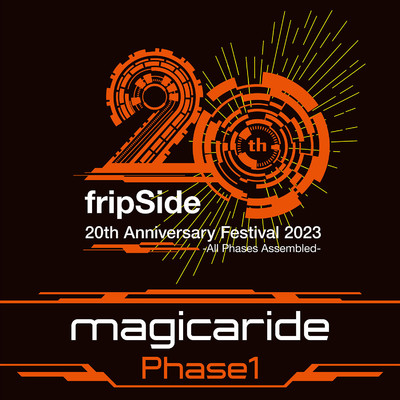 シングル/magicaride＜Phase1＞(20th Anniversary Festival)/fripSide