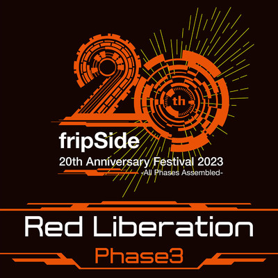 Red Liberation＜Phase3＞(20th Anniversary Festival)/fripSide