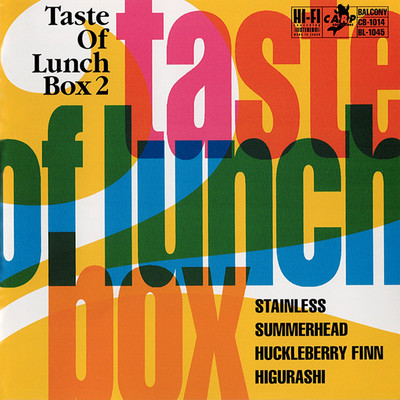 アルバム/Taste Of Lunch Box#2/ステンレス