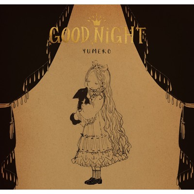 アルバム/GOOD NIGHT/ゆめこ
